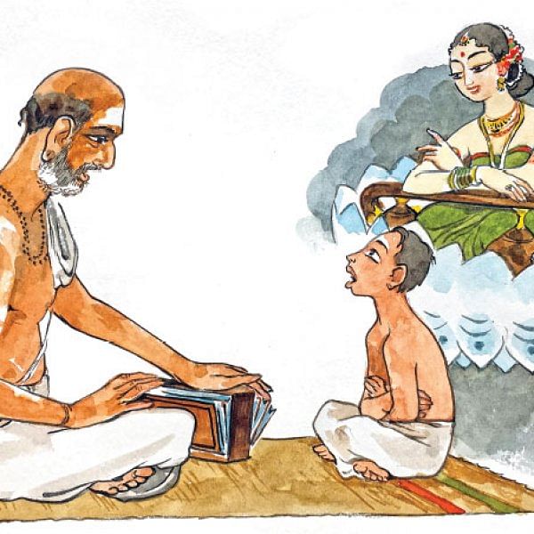 மகா பெரியவா - 5