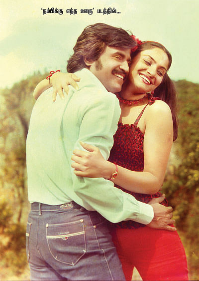 திரைத்தொண்டர் - 24