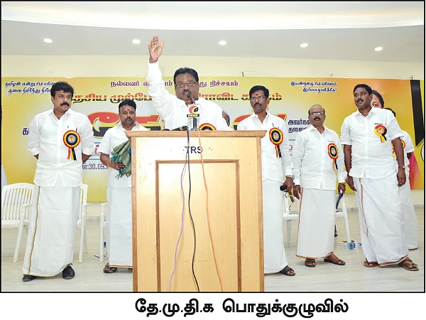 மிஸ்டர் கழுகு: என்ன செய்யப் போகிறார்..?