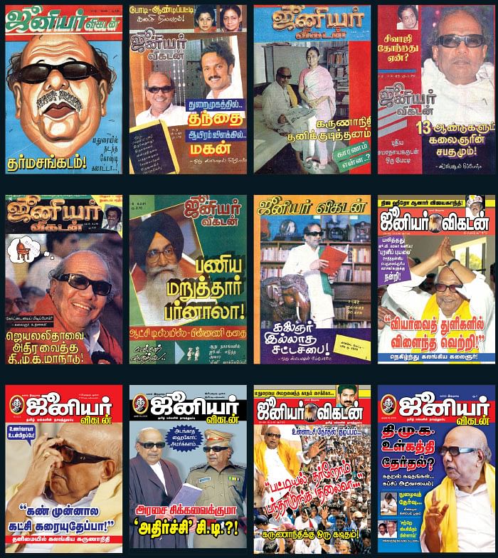 ஜூ.வி அட்டையில் 315 முறை கருணாநிதி!