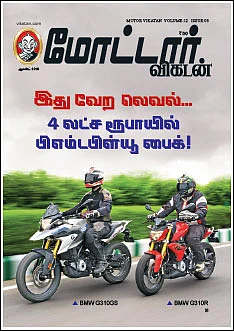 கடிதங்கள்