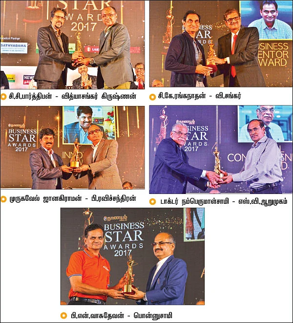 பிசினஸ் சூப்பர் ஸ்டார்ஸ்!
