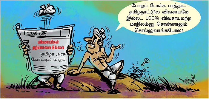கார்ட்டூன்