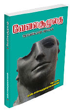 புக்மார்க்