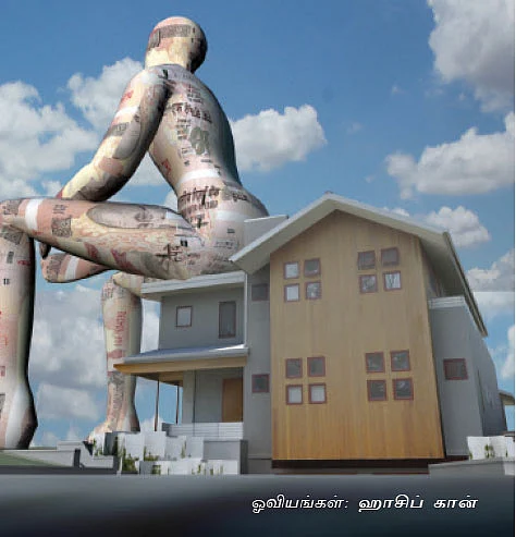 பணவளக்கலை!