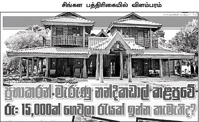 புலித்தடம் தேடி...