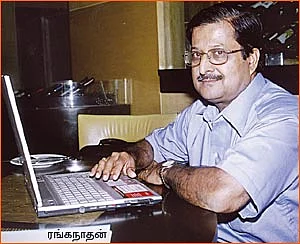 ஜாப் நியூஸ்!