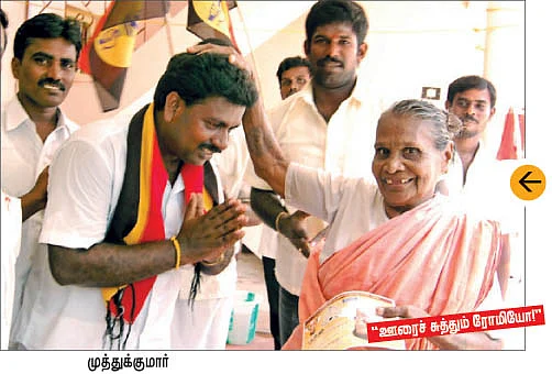 "அமைச்சருக்கு ஒரு ஆம்லேட்ட்ட்!”
