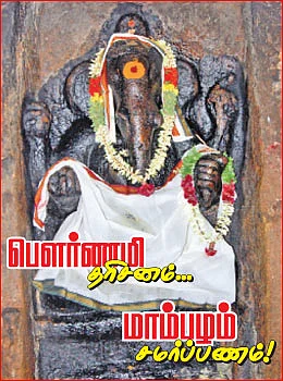 பௌர்ணமி தரிசனம்... மாம்பழம் சமர்ப்பணம்!
