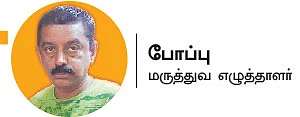 நிலவைக் காட்டி அமுது ஊட்டி - 27