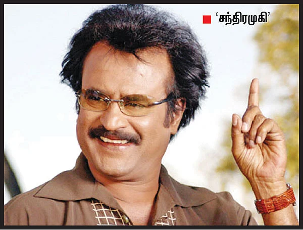 ரஜினி டாப் 10