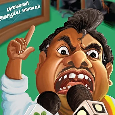 ஜோக்ஸ் - 2