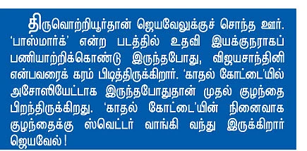 அழகான அக்கா... அருவருப்பான தம்பி!