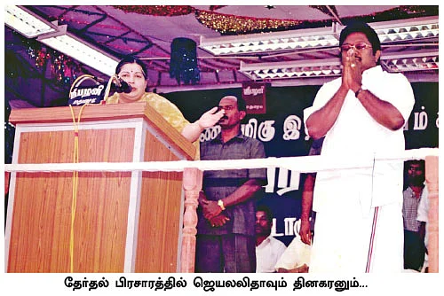 சசிகலா ஜாதகம் - 19 - கொடநாடு பிரளயம்!