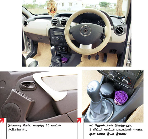 ரீடர்ஸ் ரிவியூ ரெனோ டஸ்ட்டர்
