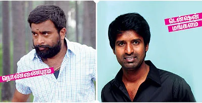 இது கோலிவுட் உள்ளாட்சி!