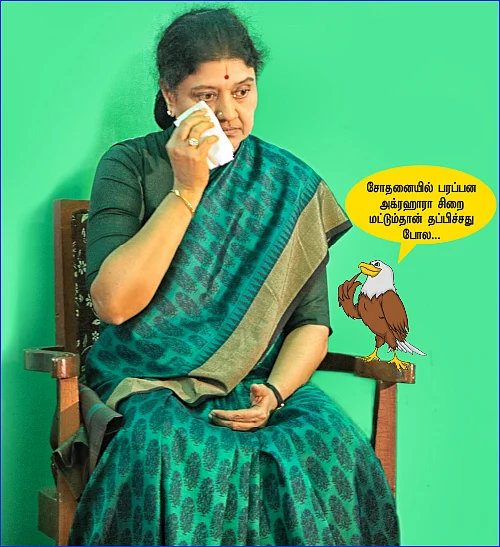 சிக்கியவர்களும் தப்பியவர்களும்!