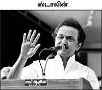 ''அம்மா.. அம்மான்னு சொல்லத்தான் ஆடு, மாடு தர்றாங்க!''
