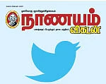 ட்விட்டர் சர்வே - உங்கள் குடும்பத்தில் எத்தனை செல்போன்?