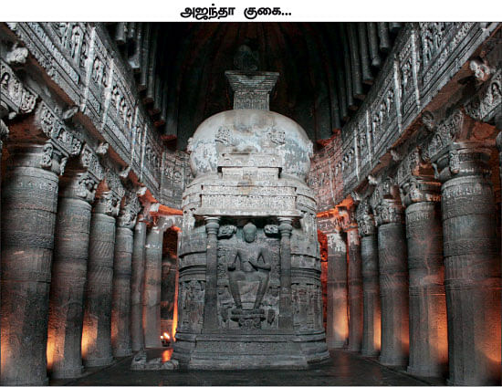 எனது இந்தியா!