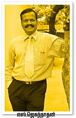ஒரு சி.பி.ஐ. டைரி குறிப்பு!