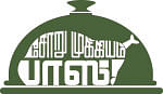 சோறு முக்கியம் பாஸ்! - 40