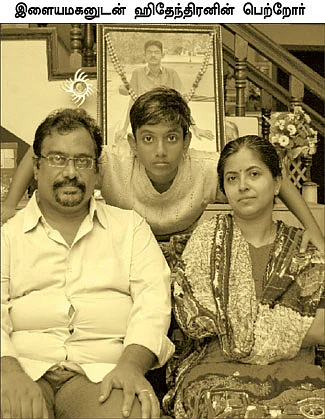 இன்று ஹிதேந்திரன் குடும்பம்!