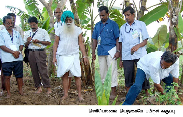 பசுமை நிறைந்த நினைவுகளே..!