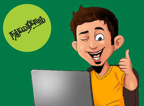 கலாய் இலக்கியம்!