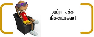 கிருஷ்ணன் பொறந்துட்டான் - சிறுகதை