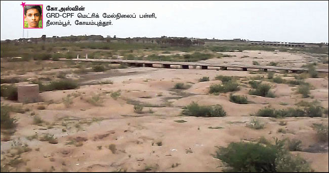 சுட்டி ஸ்டார் நியூஸ்!