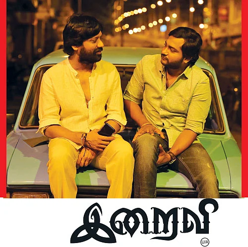 இறைவி - சினிமா விமர்சனம்