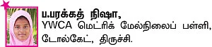சுட்டி ஸ்டார் நியூஸ்