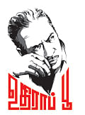“சினிமா அவருக்குத் தவம்!” - சரத் பாபு