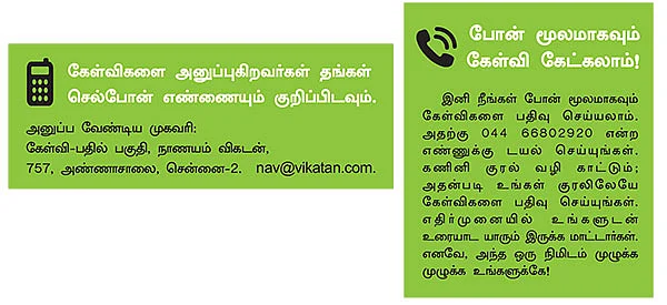 வருமான வரி தாக்கல் செய்யாவிட்டால் பிரச்னை வருமா?