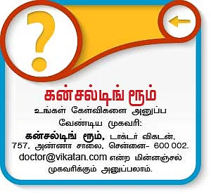 வாய் துர்நாற்றம் போக்க வழி என்ன?