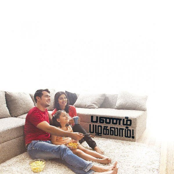 பணம் பழகலாம்! - 10