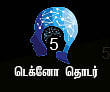 சர்வைவா - 5