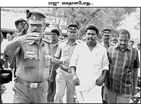 கப்சிப் வெங்கடாசலம்.. கைதான ராஜு!