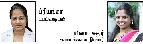 ஈஸி 2 குக்