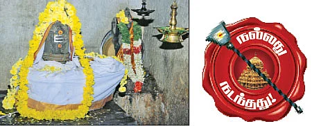 ஸ்ரீஆதிபுரீஸ்வரர் ஆலயம் கும்பாபிஷேகம்