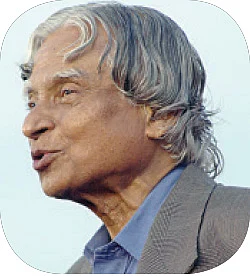 கலாம் சிந்தனைகள்!