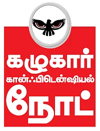 மிஸ்டர் கழுகு: மதுசூதனன் தலை தப்பிய மர்மம்!