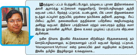 வானம் தொடுவோம்!