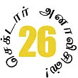 மூலதனப் பொருட்கள் துறை... முன்னேற்றம் உண்டா..?