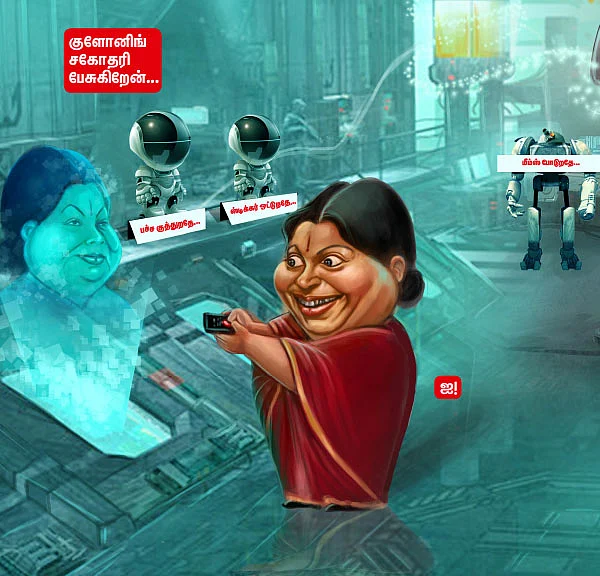 டிஜிட்டலு மெரட்டலு!