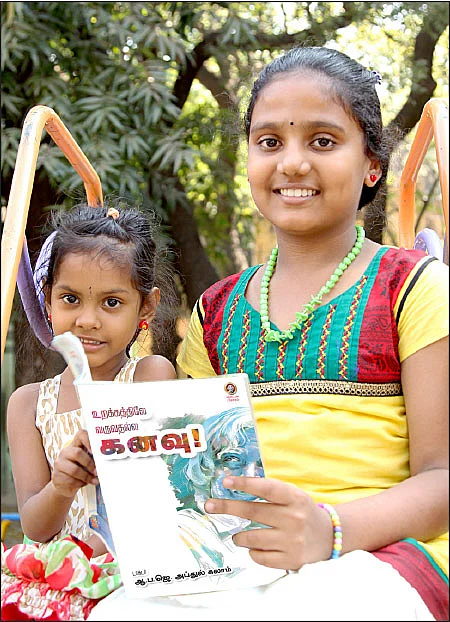புக் கிளப்