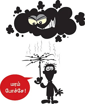 ''இந்த நீதிமன்றம் பல விசித்திரமான வழக்குகளைச் சந்தித்திருக்கிறது!''