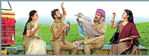 இன்பாக்ஸ்