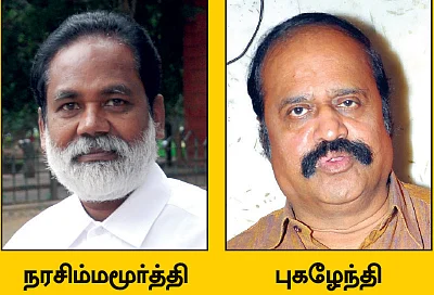 ரூபாவை சீண்டிய சசிகலா!